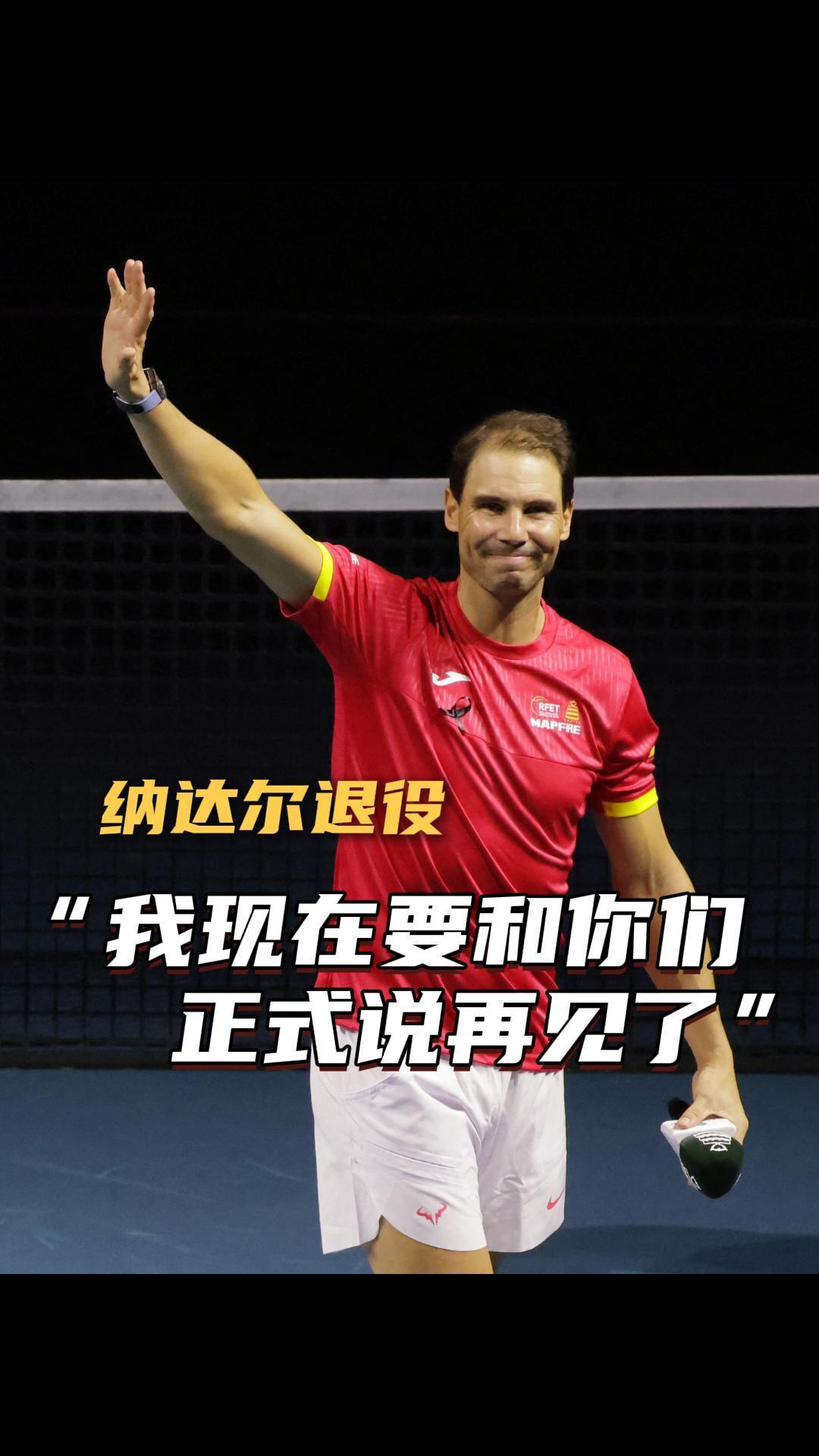 kaiyun sports-纳达尔官方宣布夺冠新规，曼联引发争议！(纳达尔20冠回顾)
