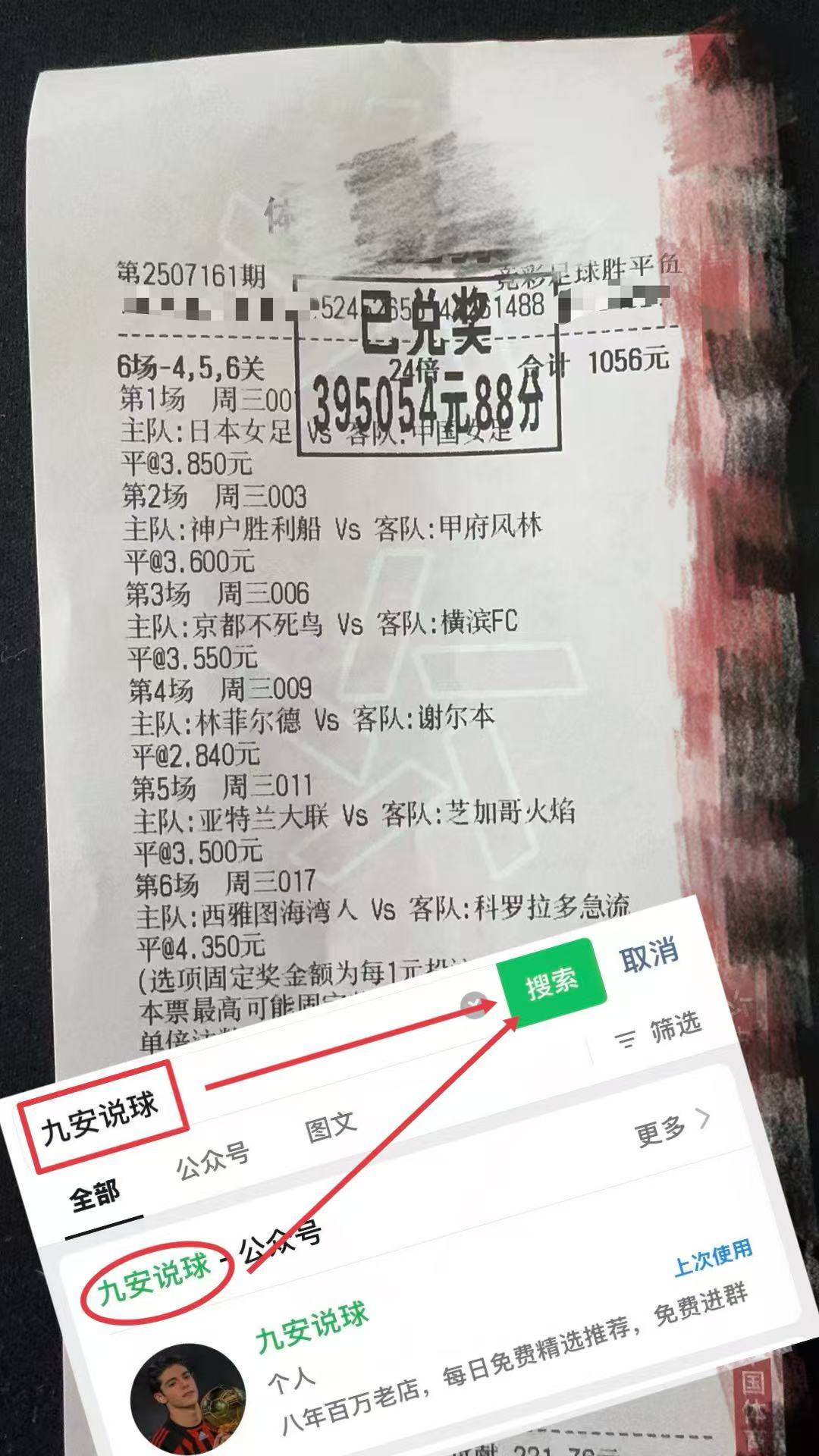 体育赛事-包含加时末段托特纳姆调整名单以备意大利杯赛后那不勒斯战术微调——意甲节点到来，这操作让人直呼：关键时刻AC米兰调整名单以备欧超杯的词条